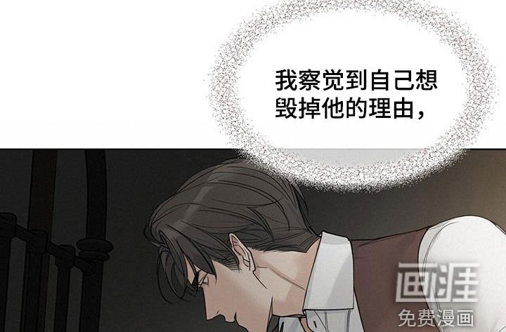 第42章：自愧感