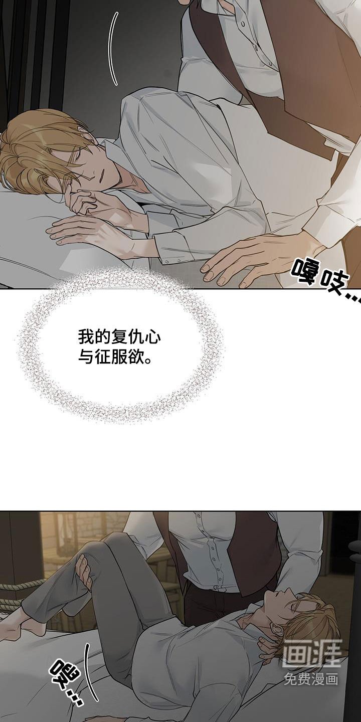第42章：自愧感