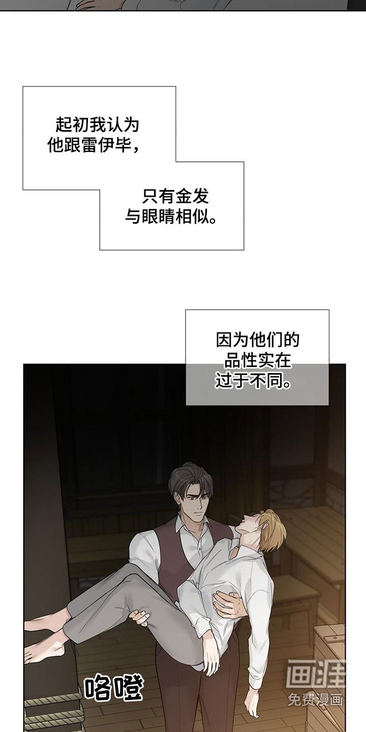第42章：自愧感