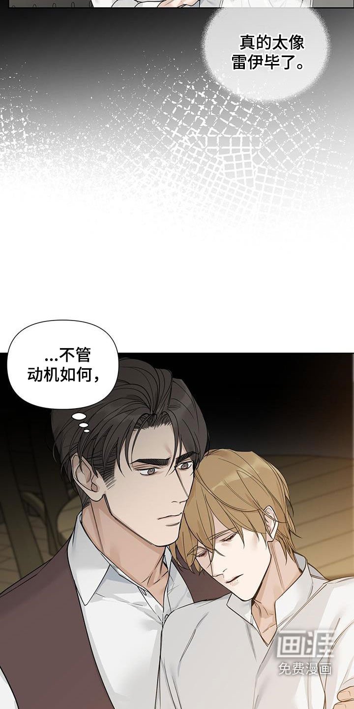 第42章：自愧感