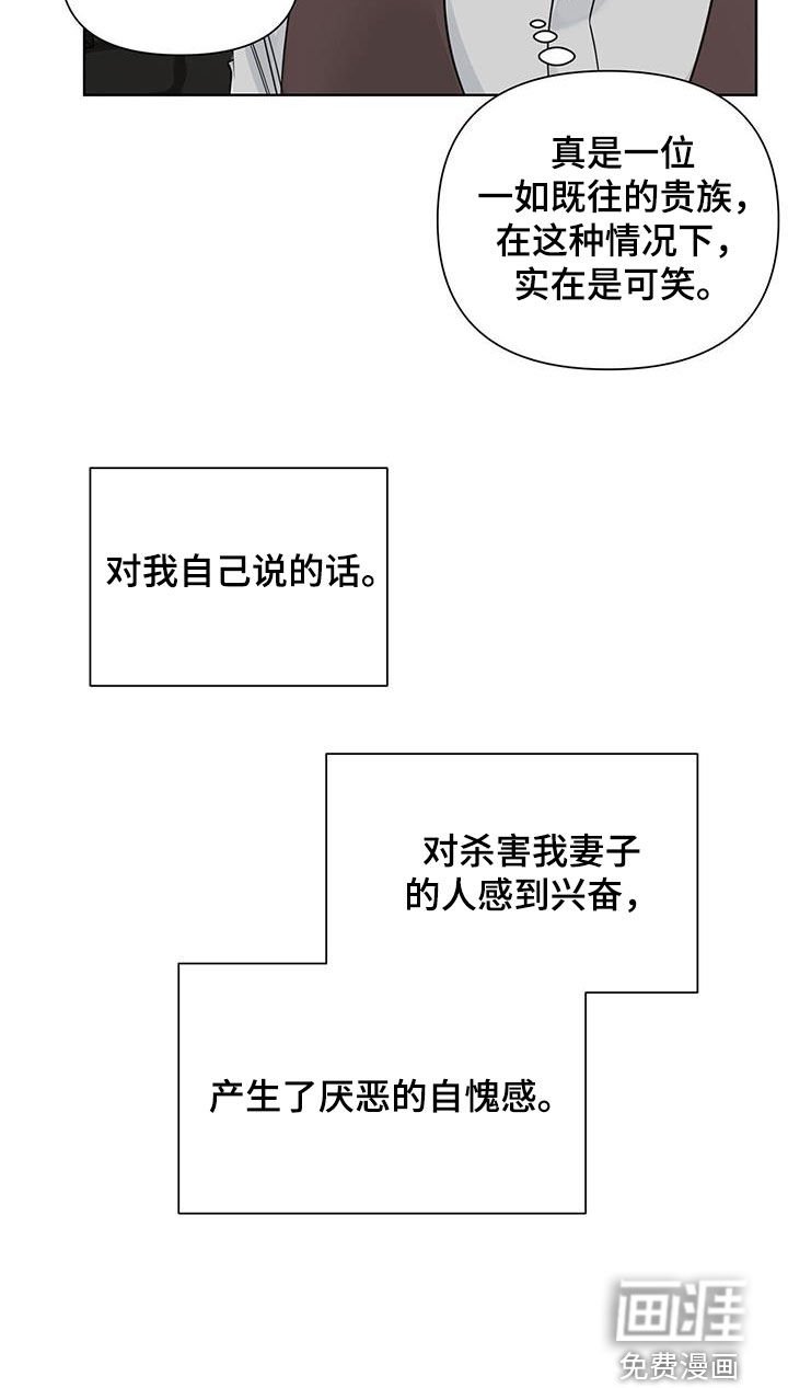 第42章：自愧感
