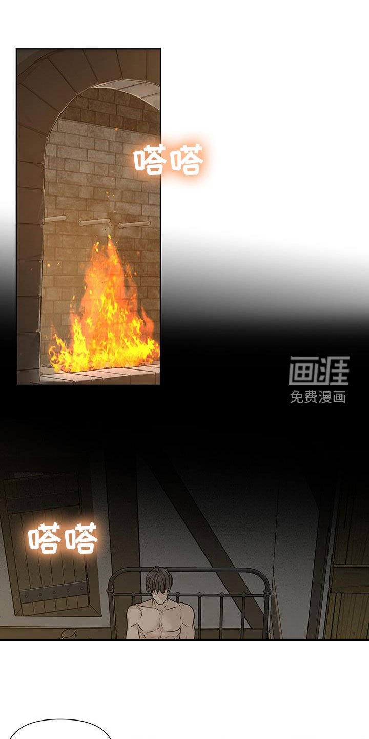 第43章：都是谎言