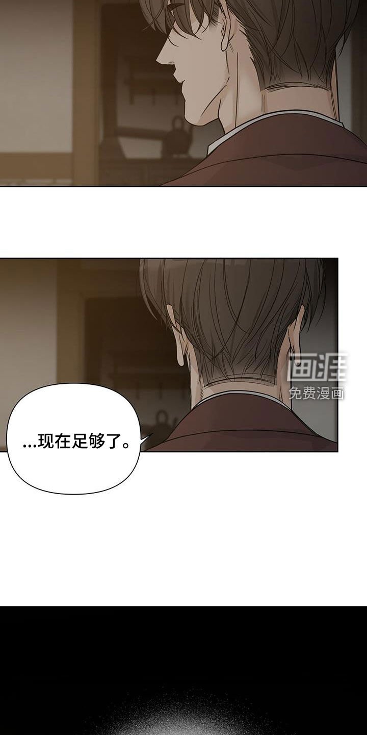 第43章：都是谎言