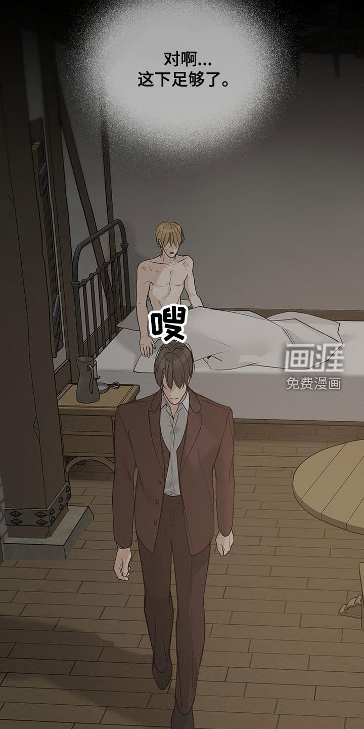 第43章：都是谎言