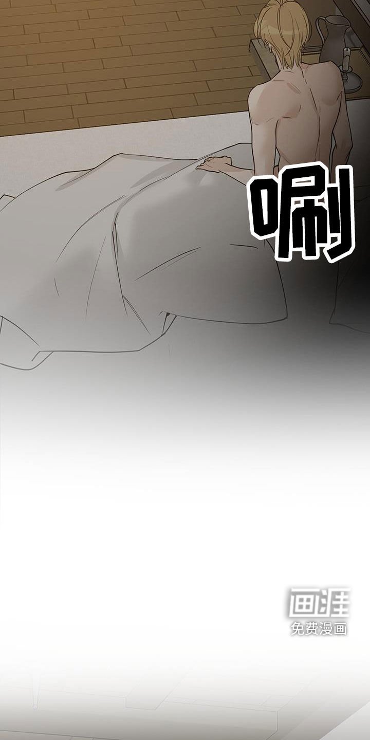 第43章：都是谎言