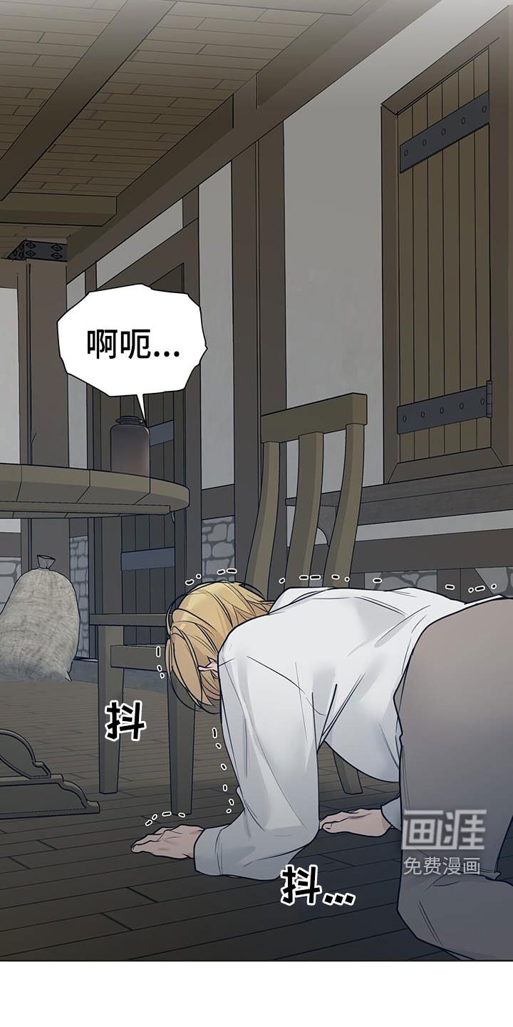 第43章：都是谎言