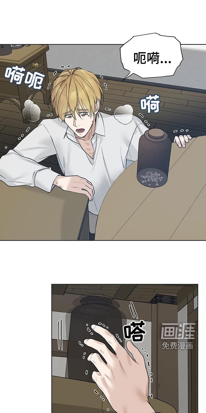 第43章：都是谎言