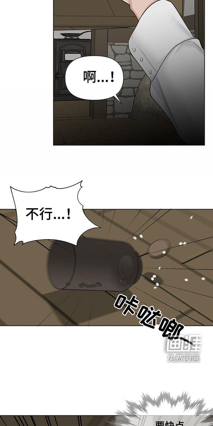 第43章：都是谎言