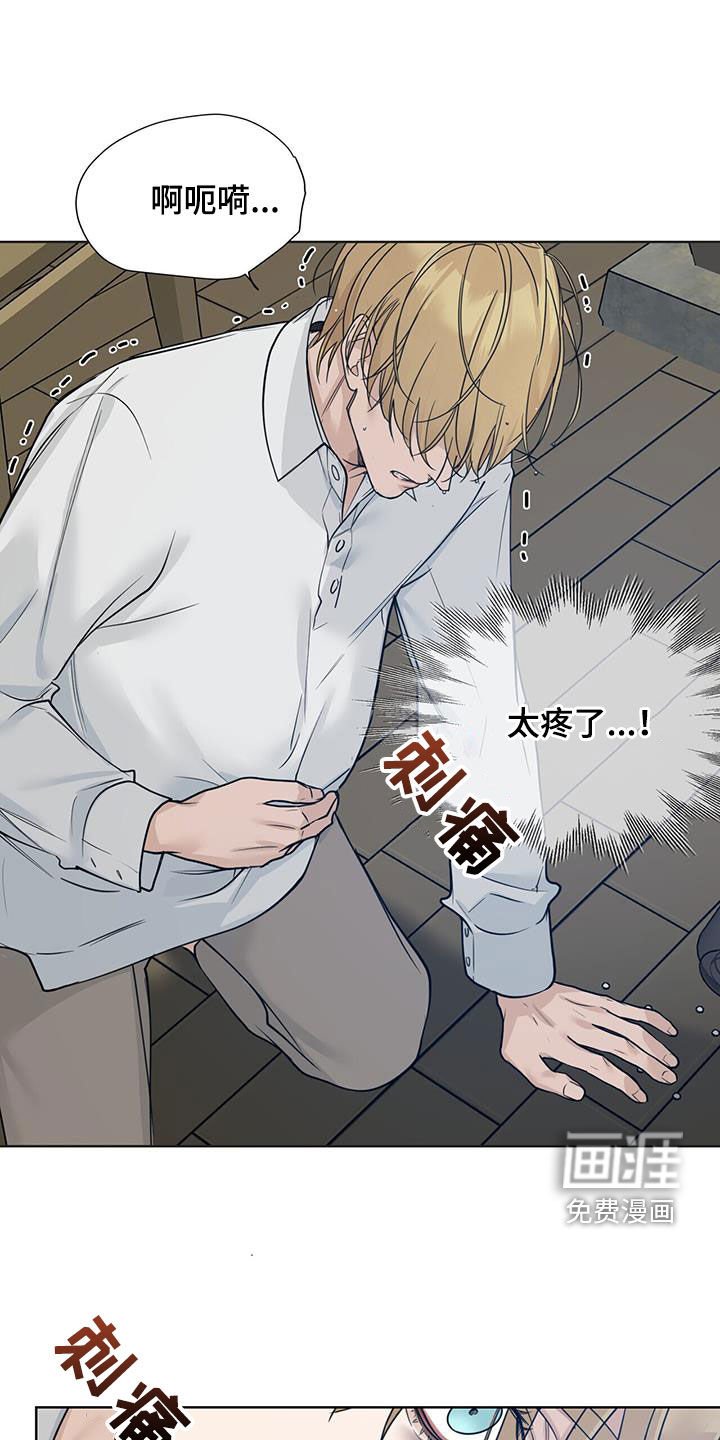 第43章：都是谎言