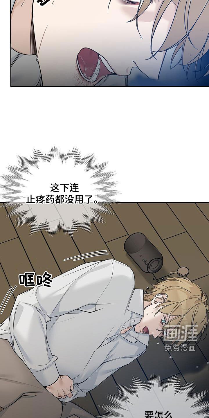 第43章：都是谎言