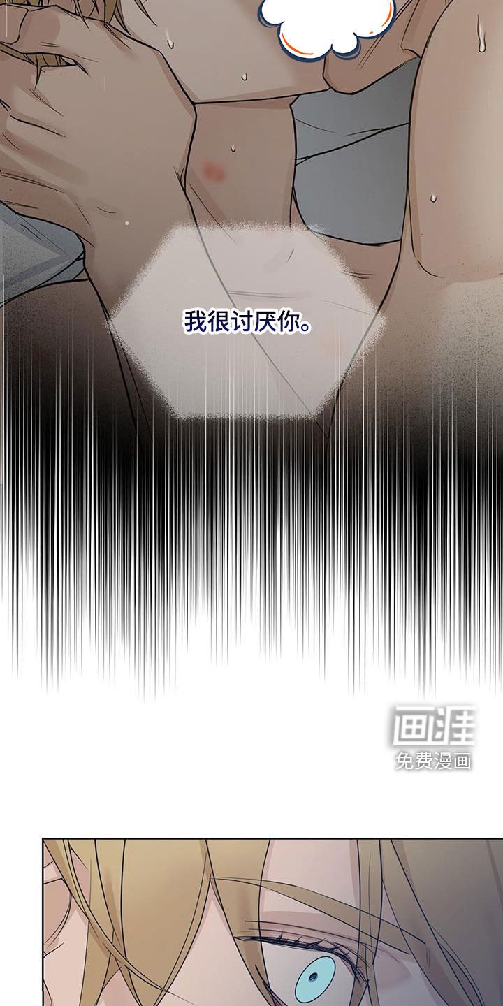 第43章：都是谎言