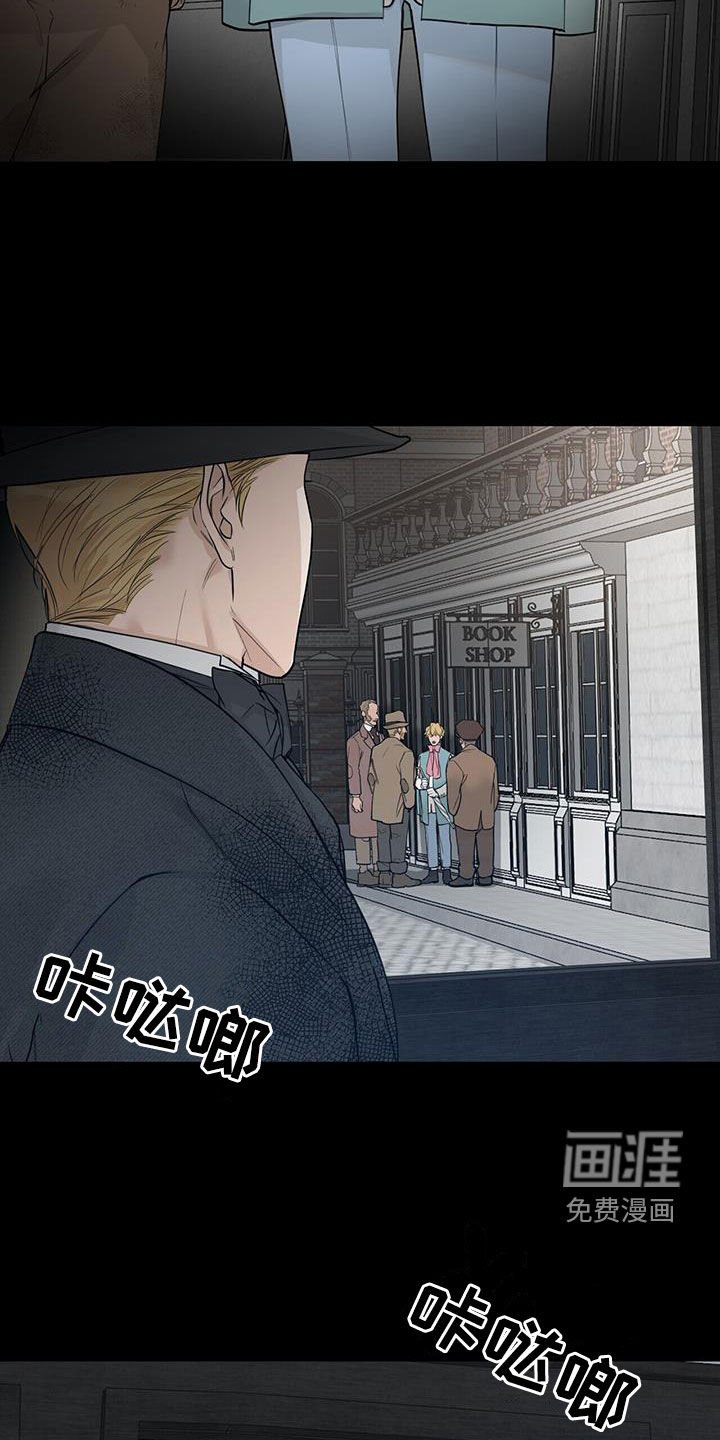 第44章：不是我
