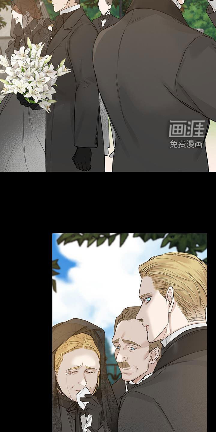 第44章：不是我