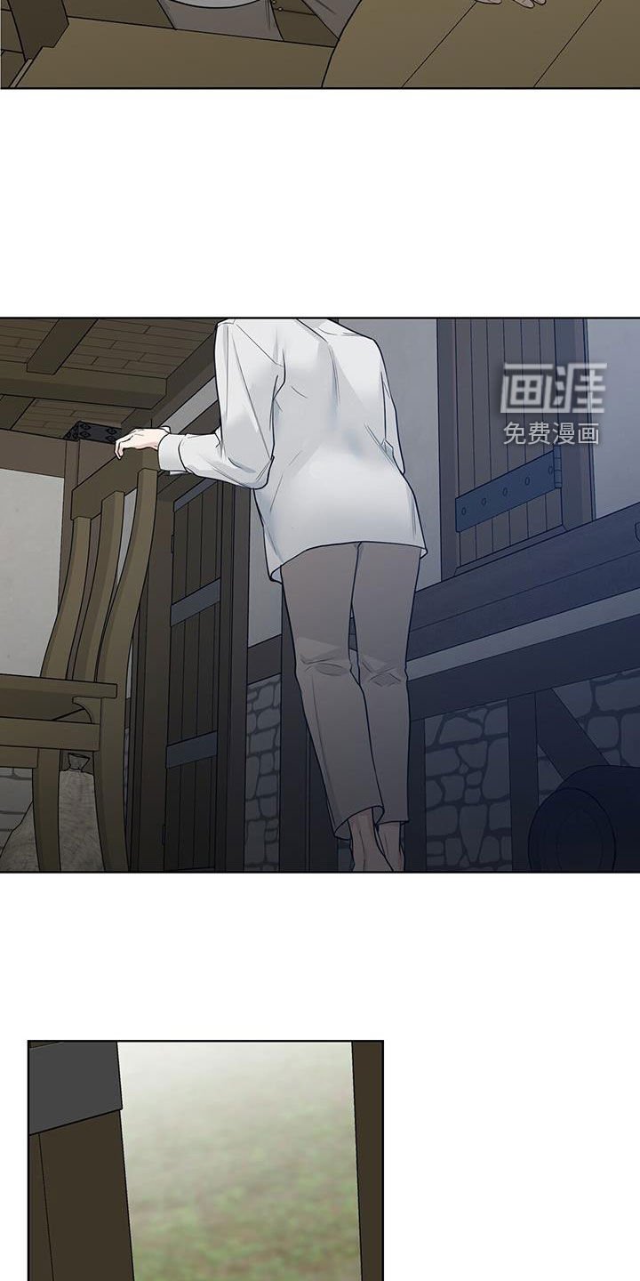 第44章：不是我