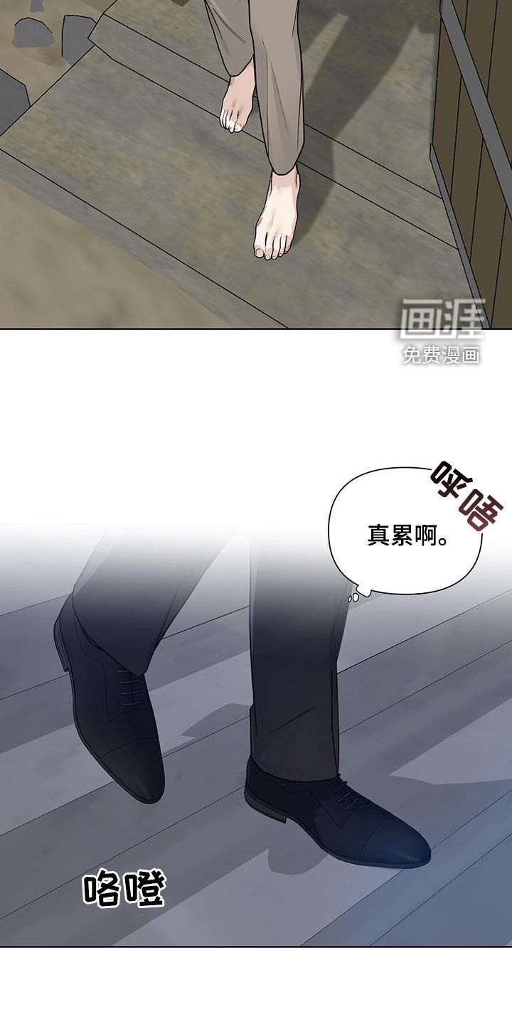 第44章：不是我