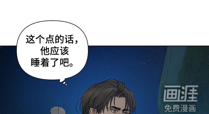 第44章：不是我