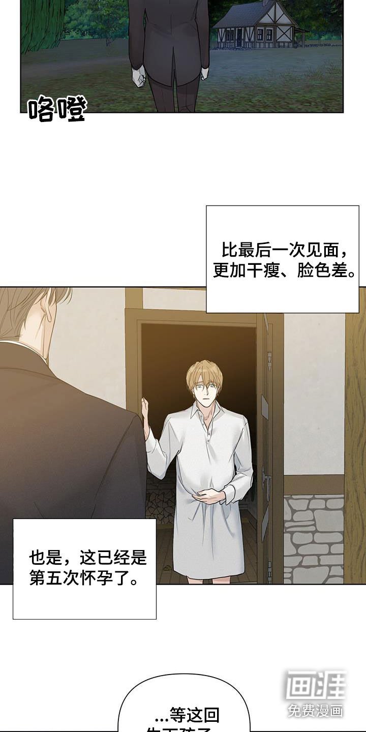 第44章：不是我