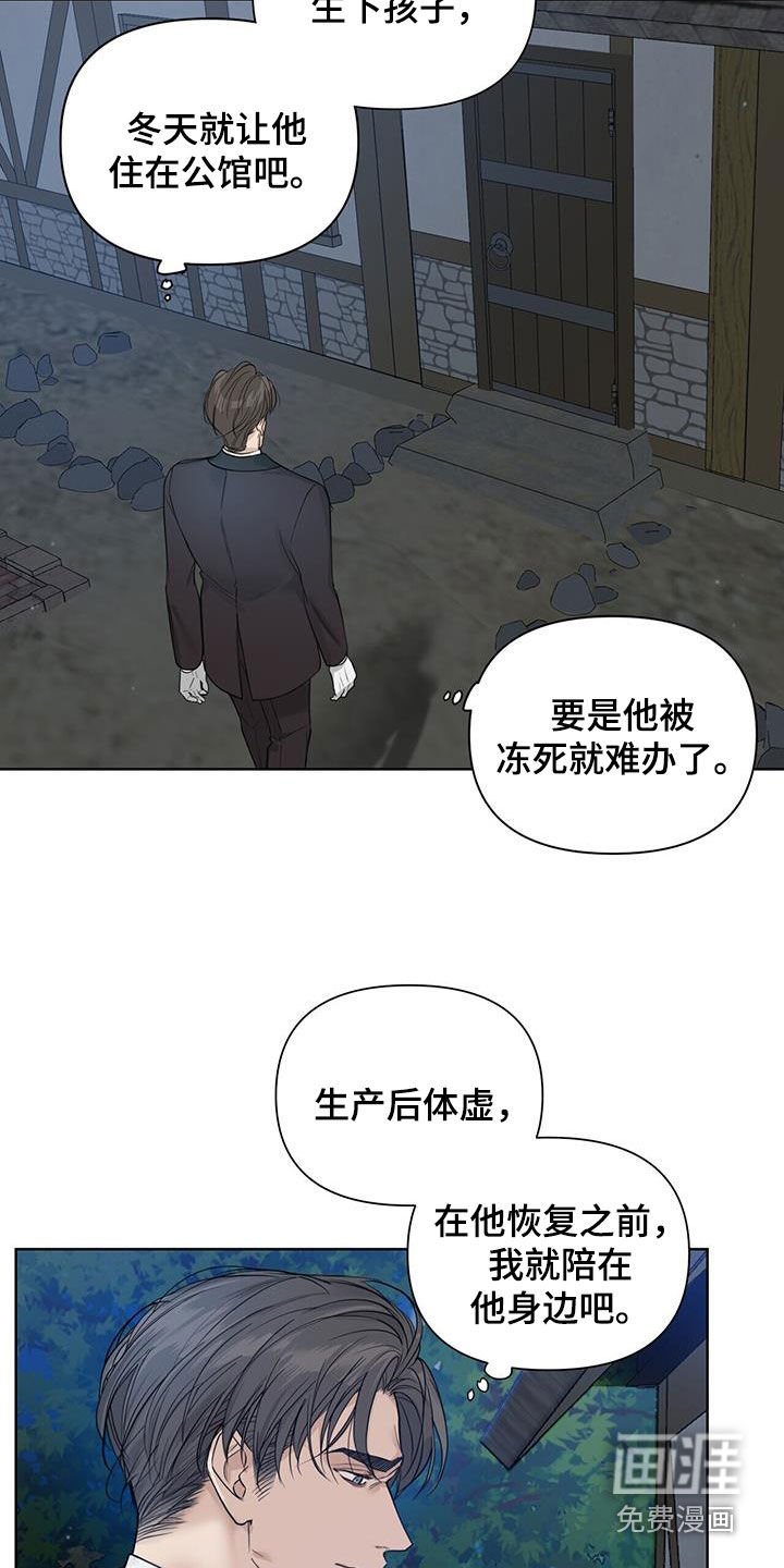 第44章：不是我
