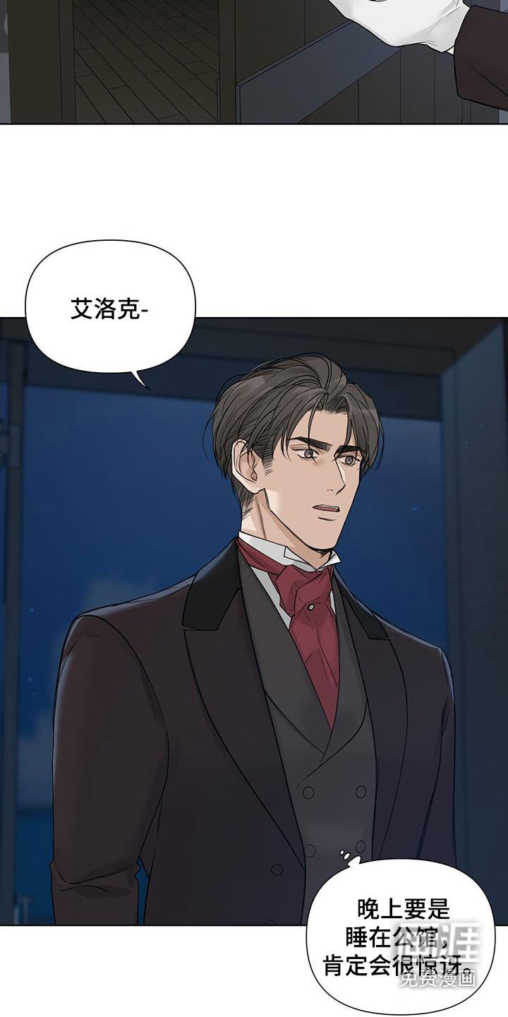 第44章：不是我