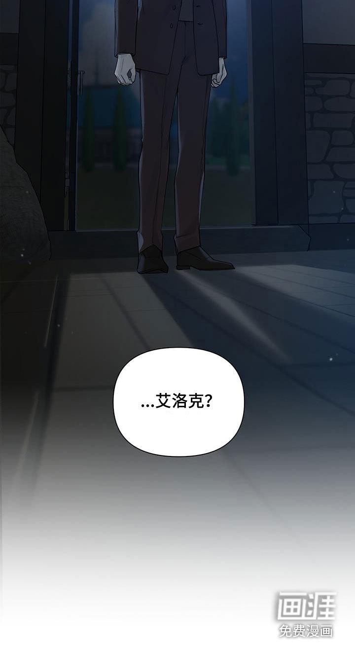 第44章：不是我