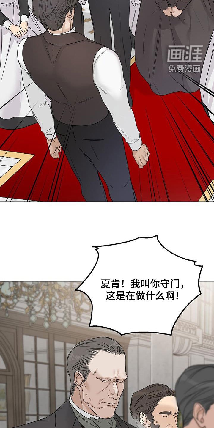 第45章：危在旦夕