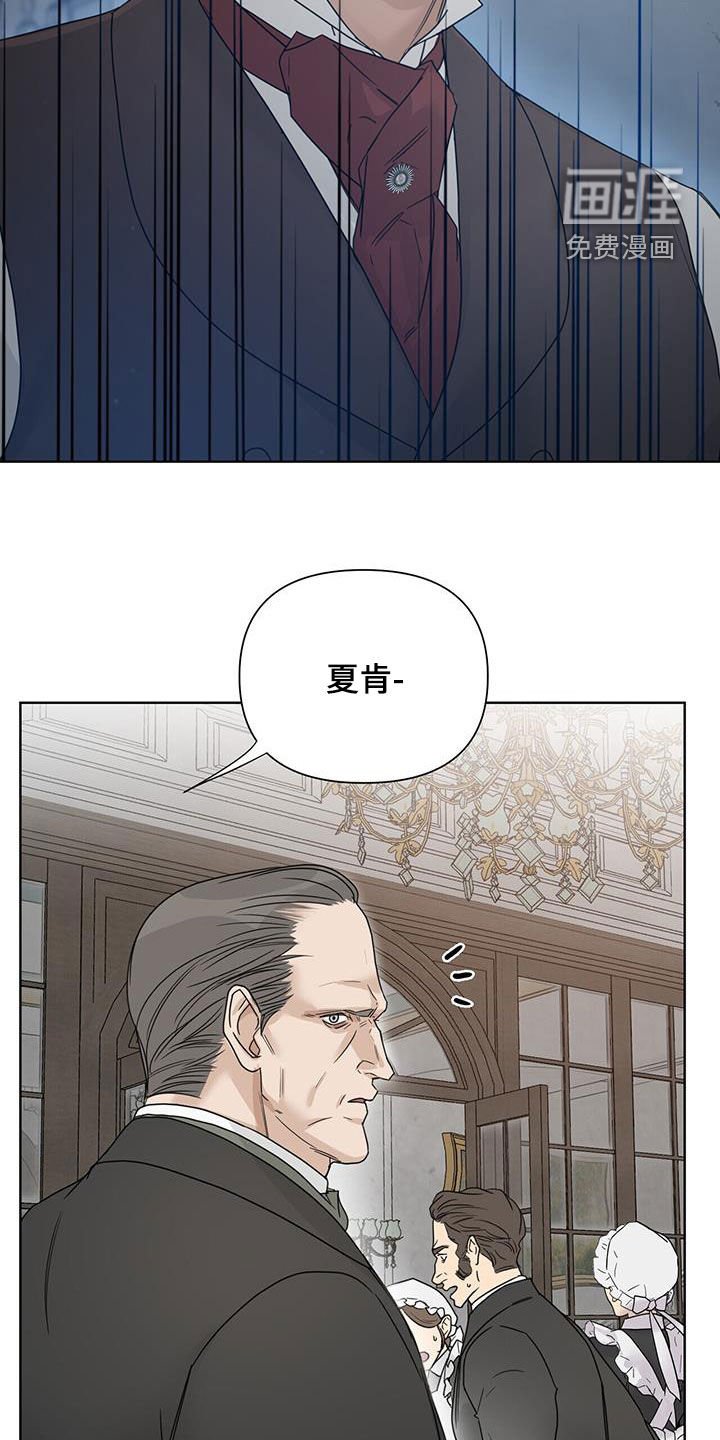 第45章：危在旦夕