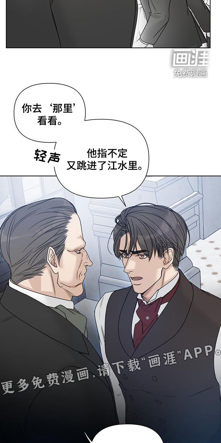 第45章：危在旦夕