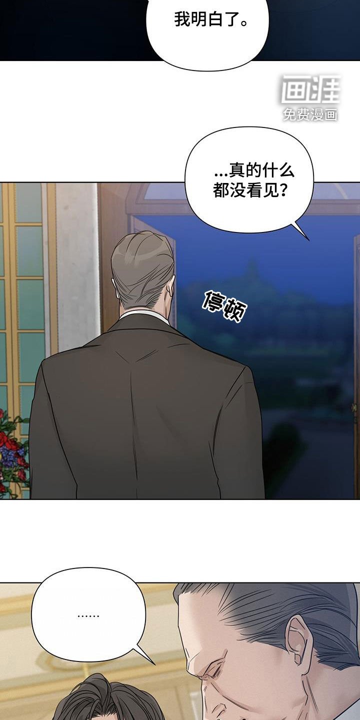 第45章：危在旦夕