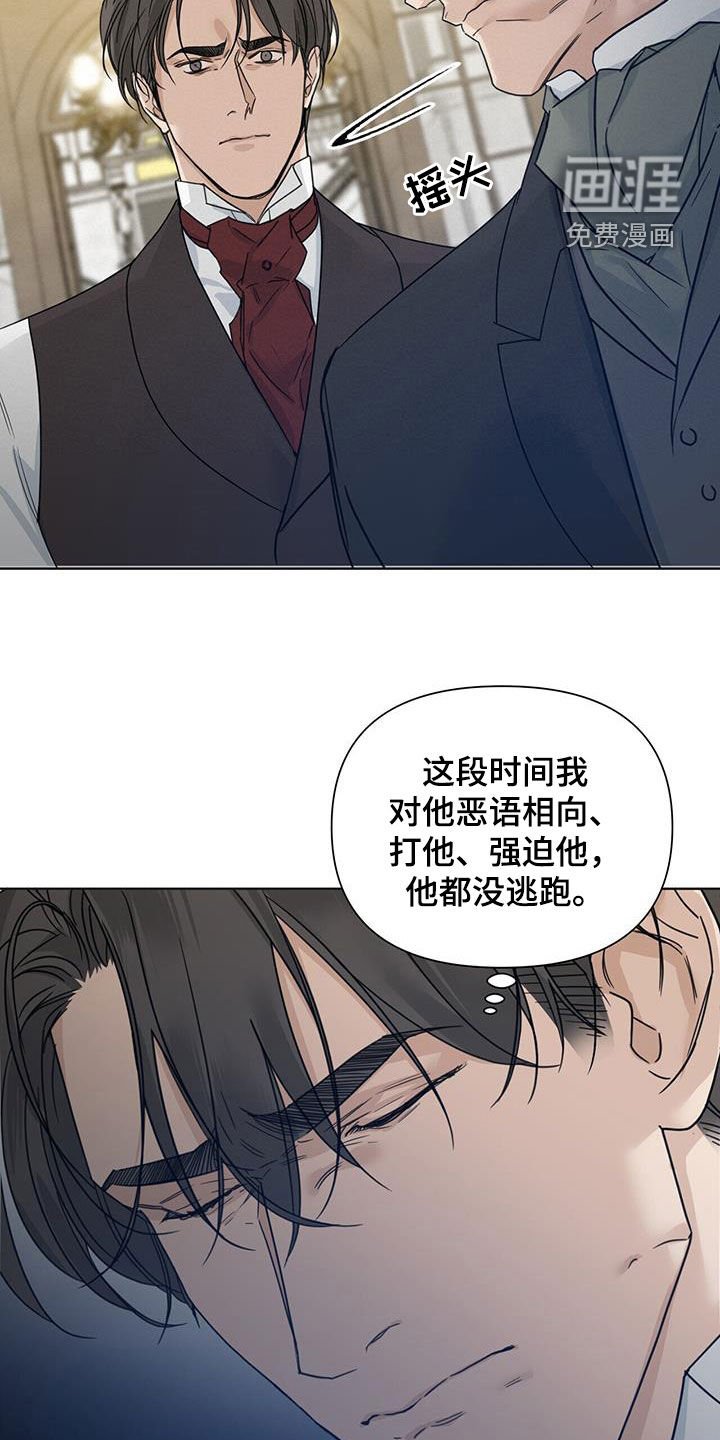 第45章：危在旦夕