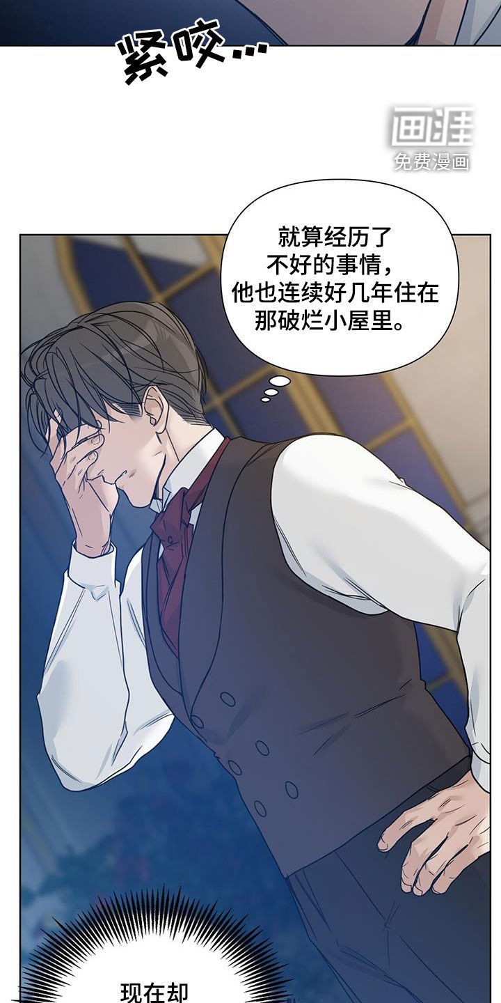 第45章：危在旦夕