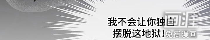 第45章：危在旦夕