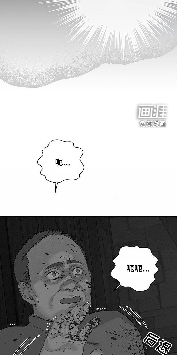 第45章：危在旦夕