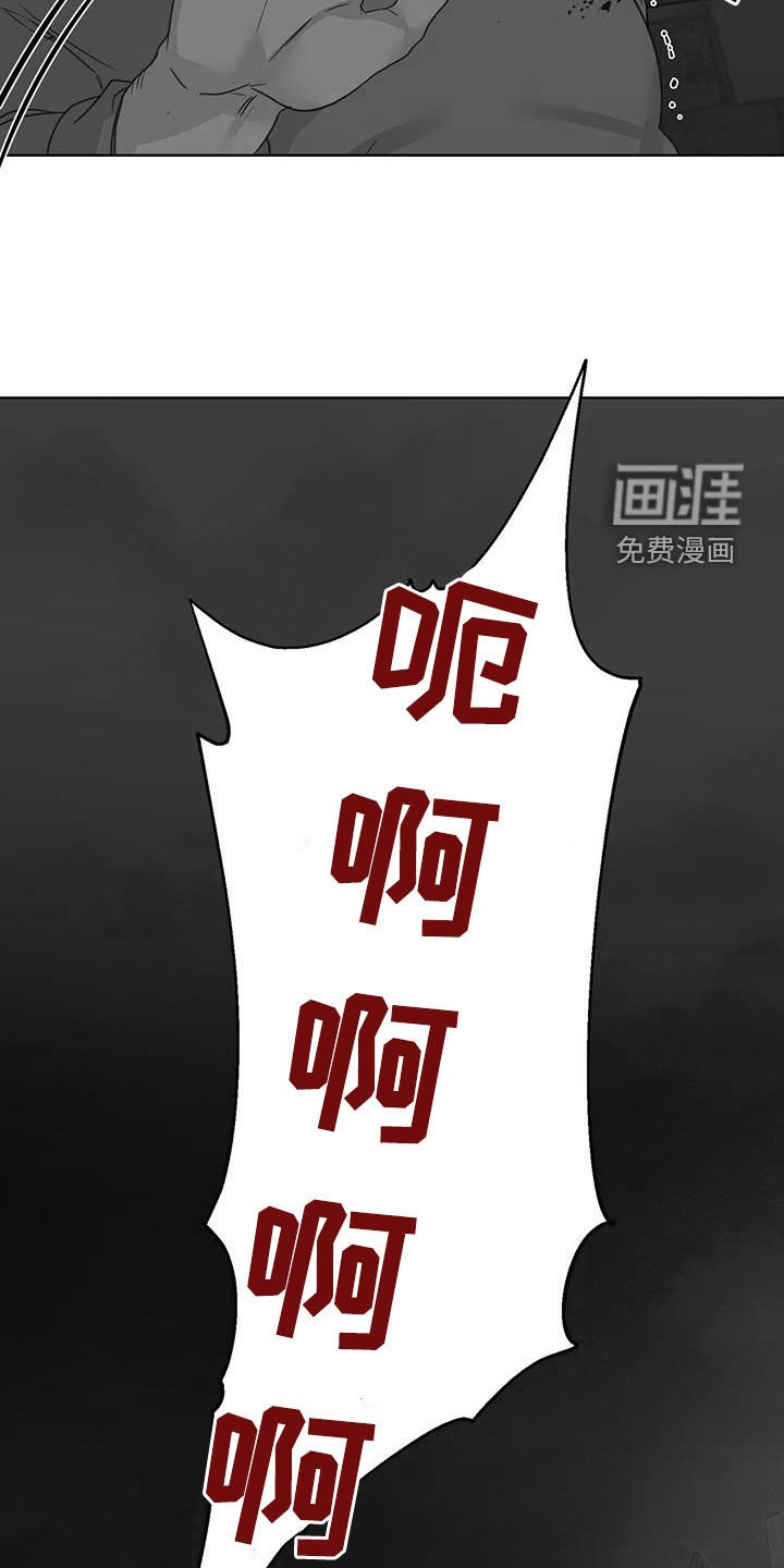 第45章：危在旦夕