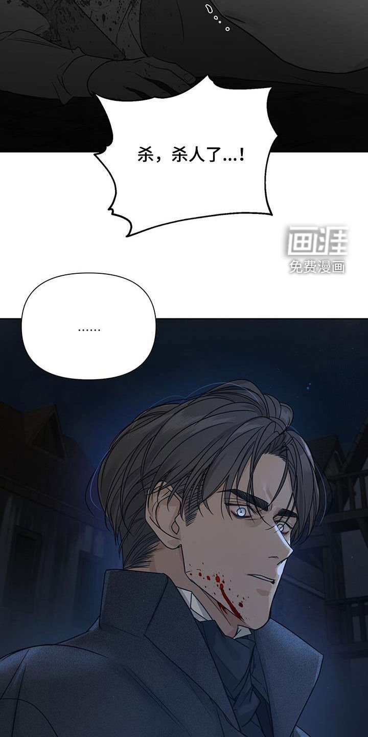 第45章：危在旦夕