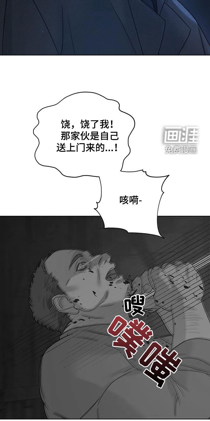 第45章：危在旦夕
