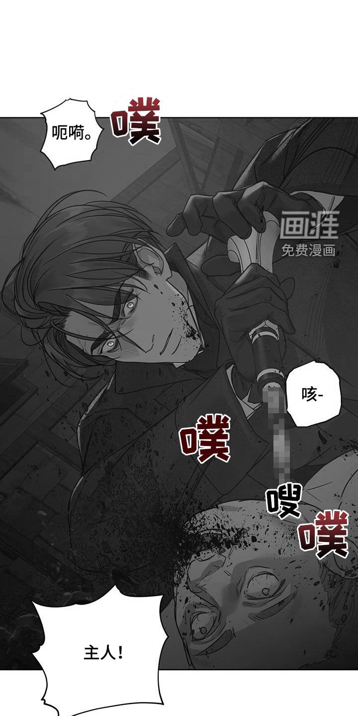 第45章：危在旦夕