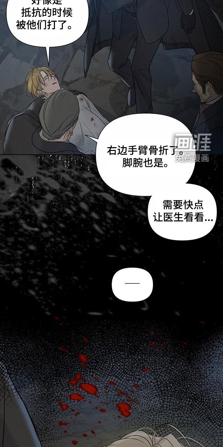 第45章：危在旦夕