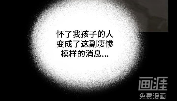 第45章：危在旦夕