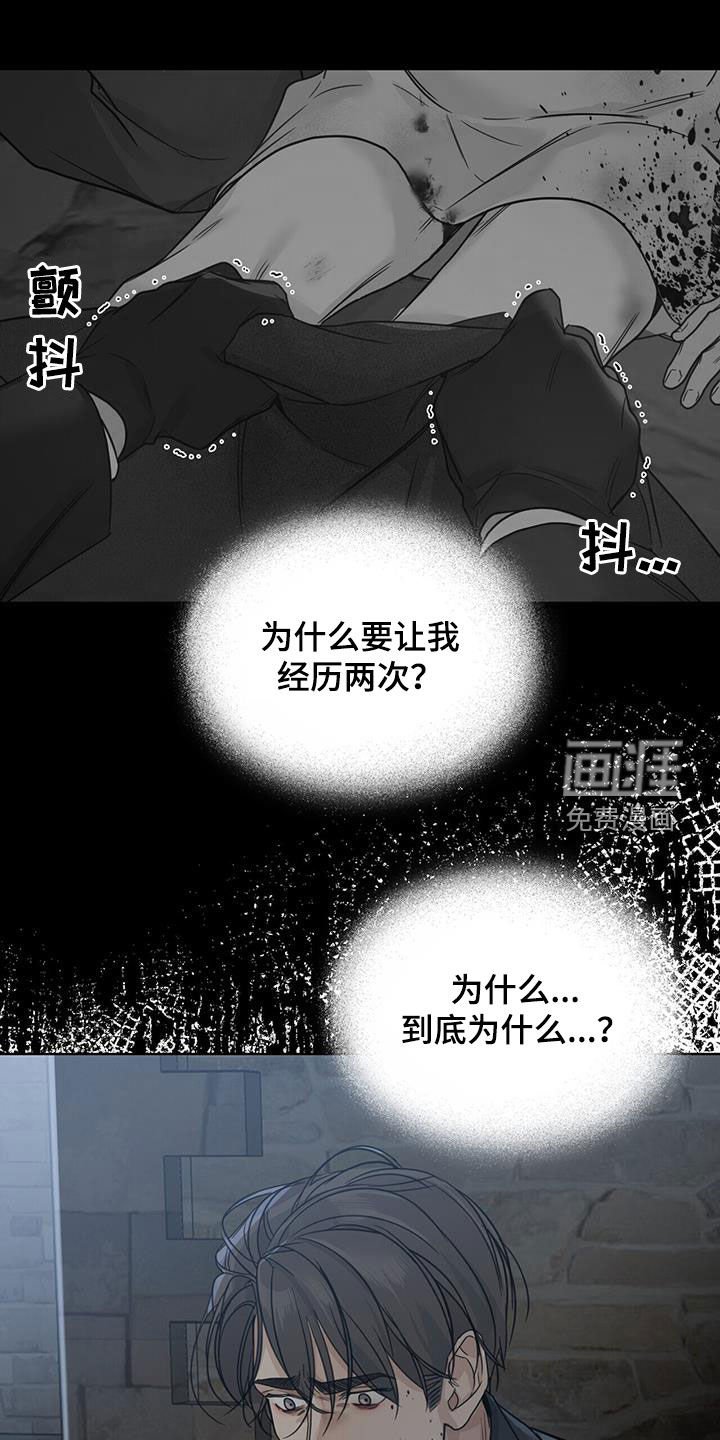 第45章：危在旦夕