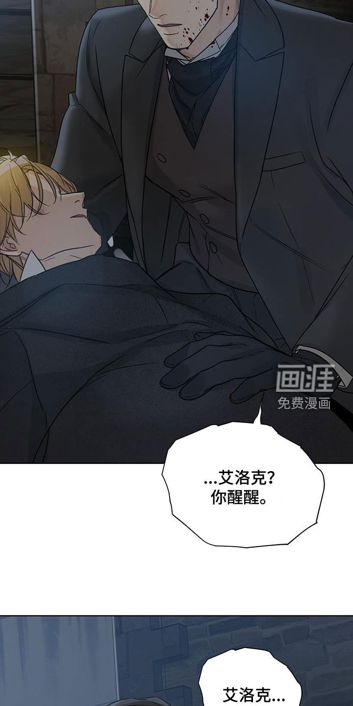 第45章：危在旦夕