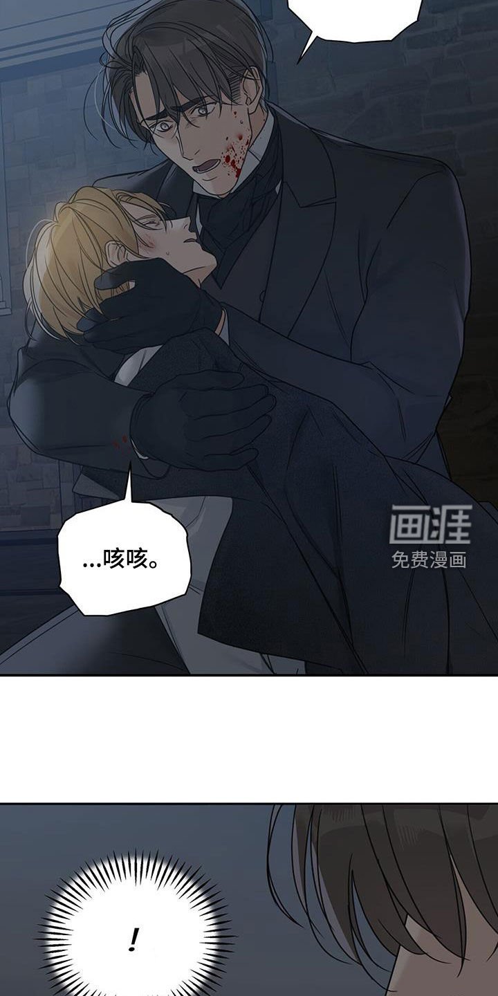 第45章：危在旦夕