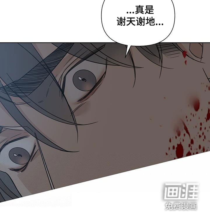 第45章：危在旦夕