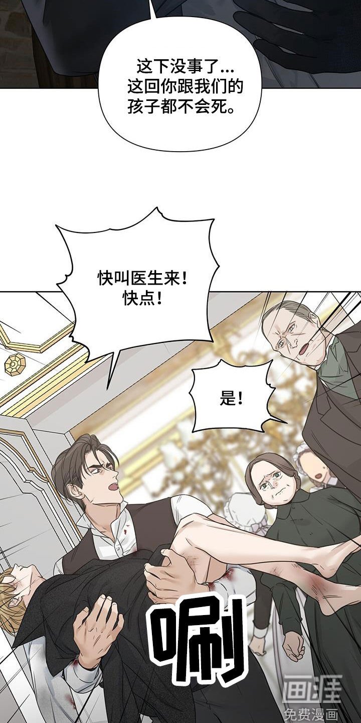 第46章：双胞胎