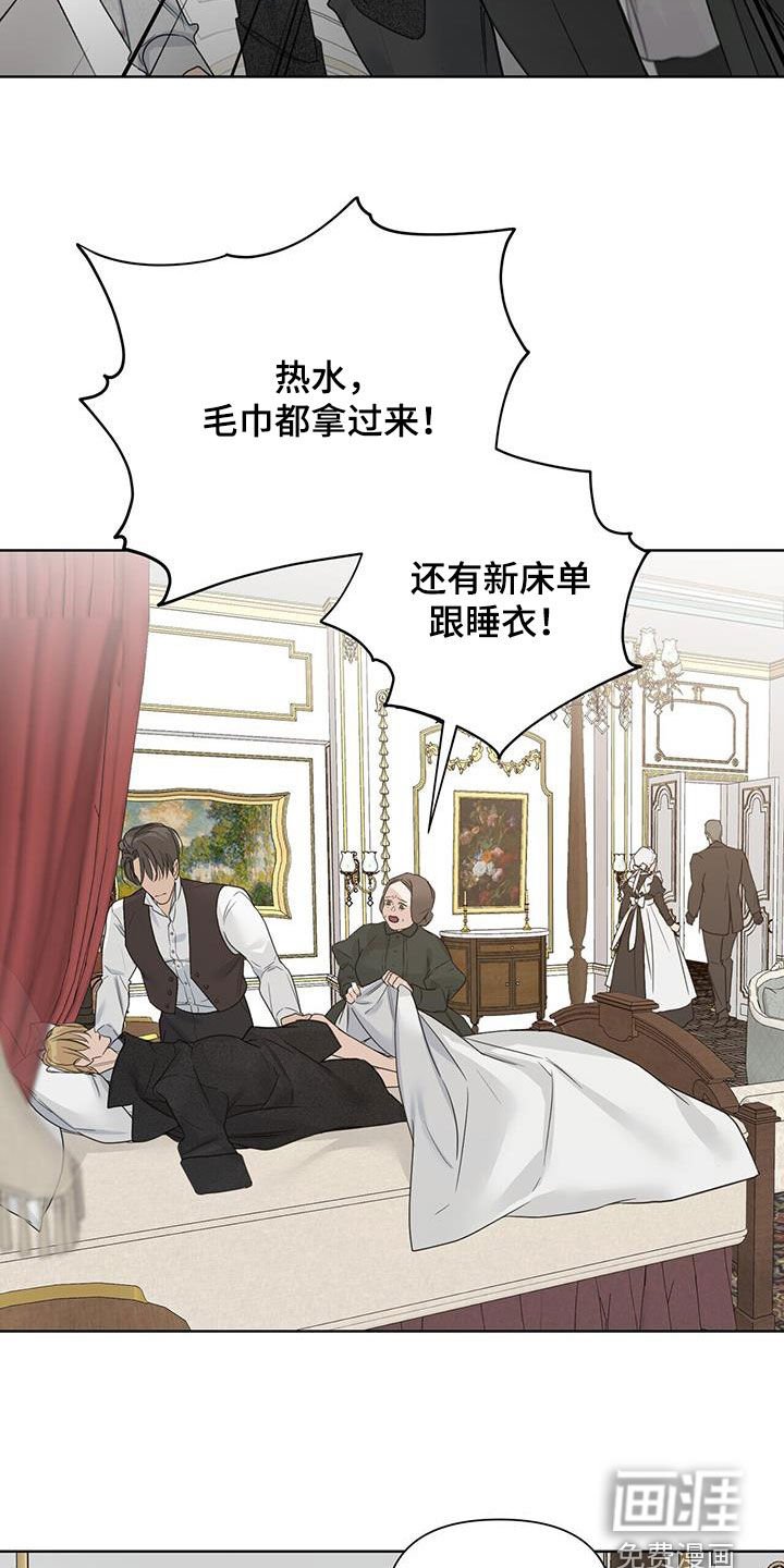 第46章：双胞胎