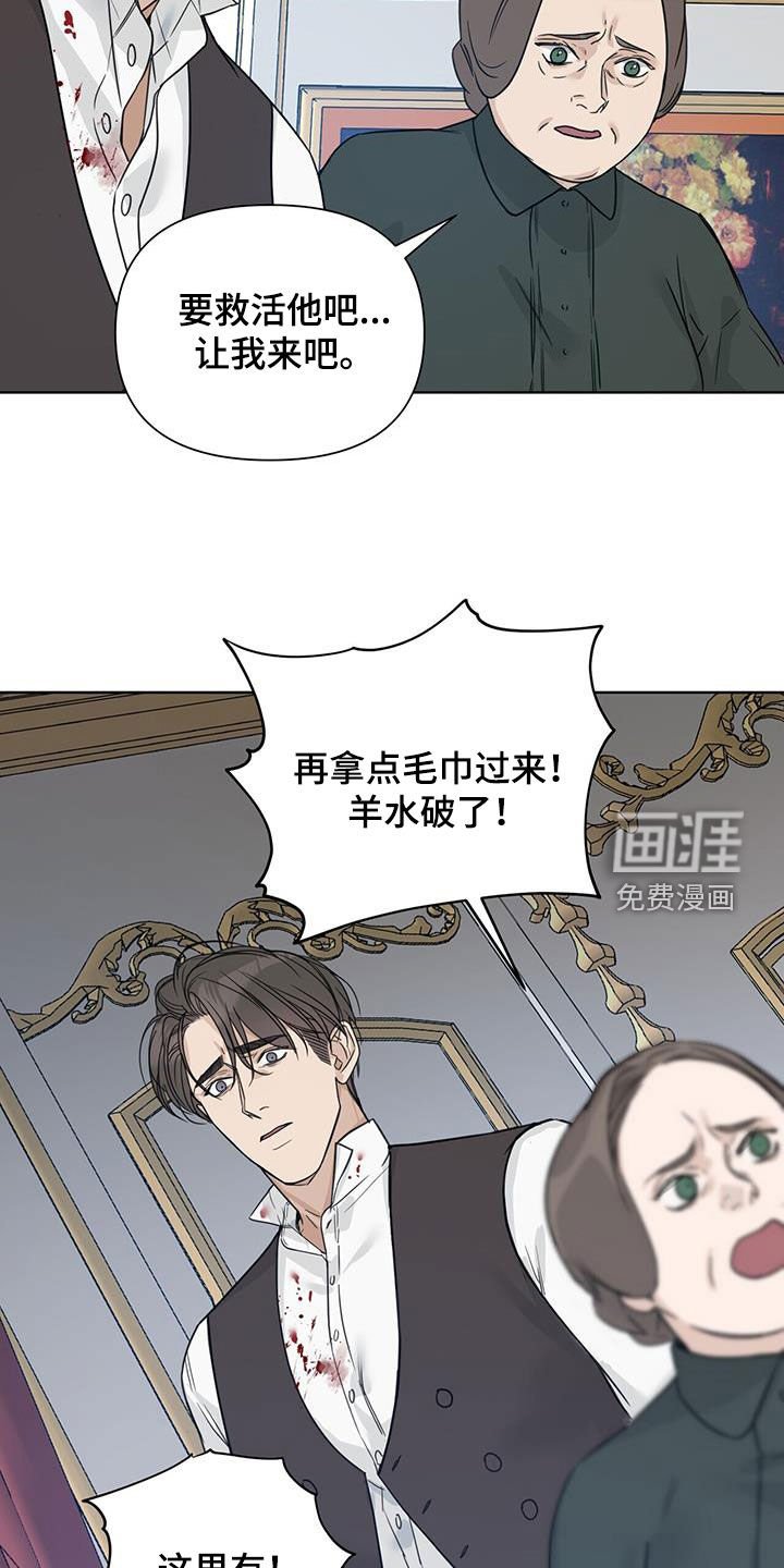 第46章：双胞胎
