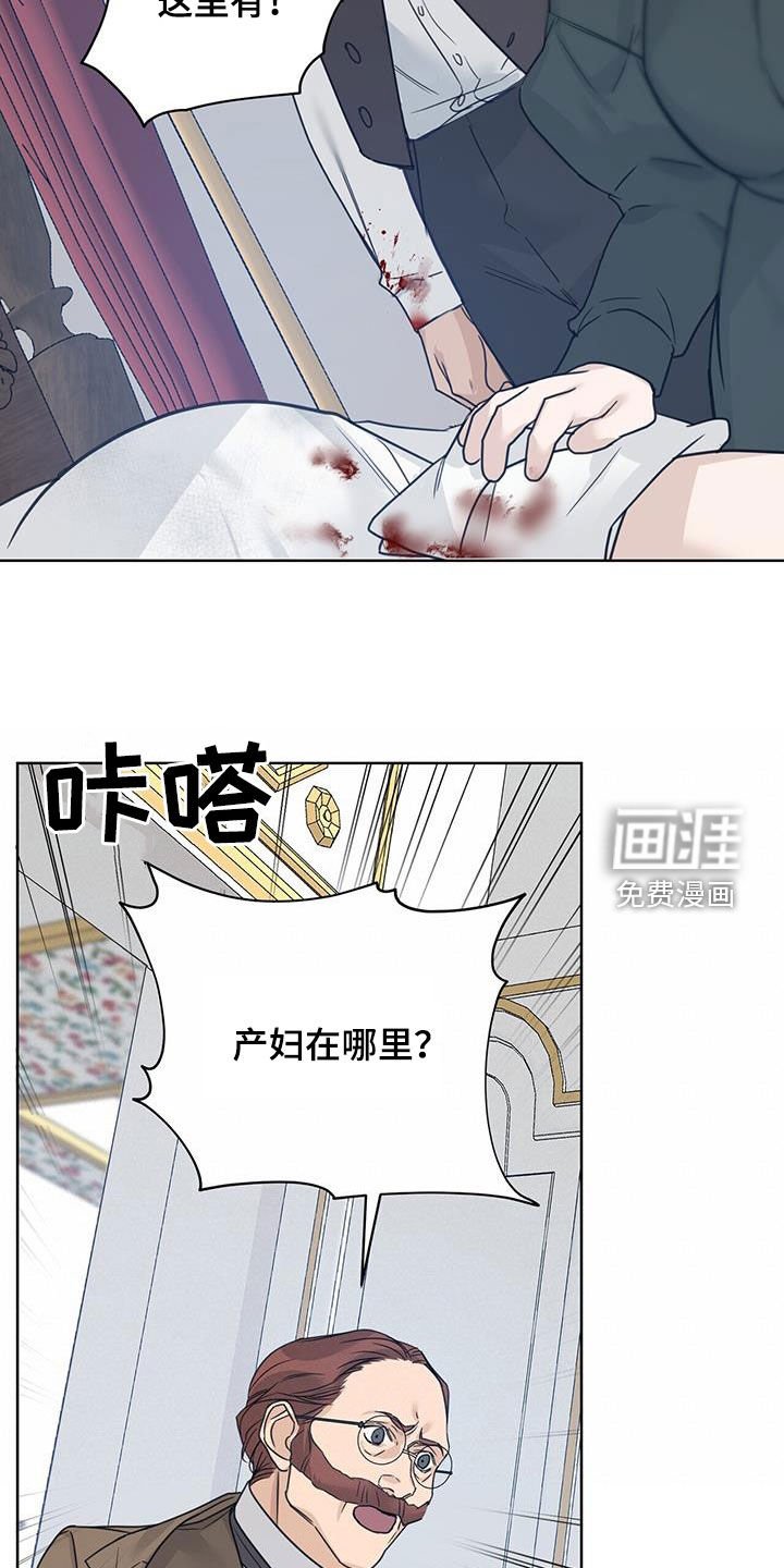 第46章：双胞胎