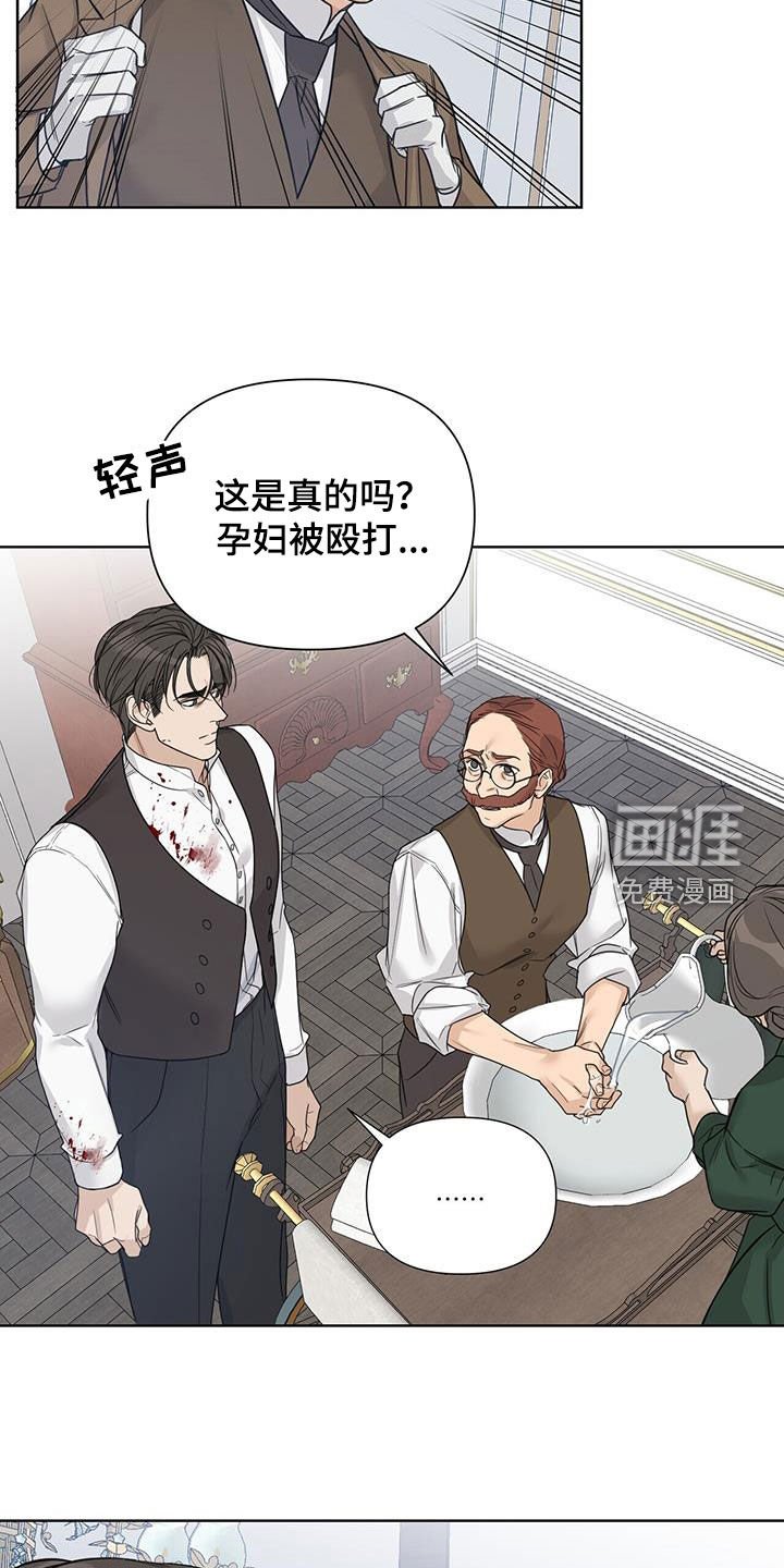 第46章：双胞胎