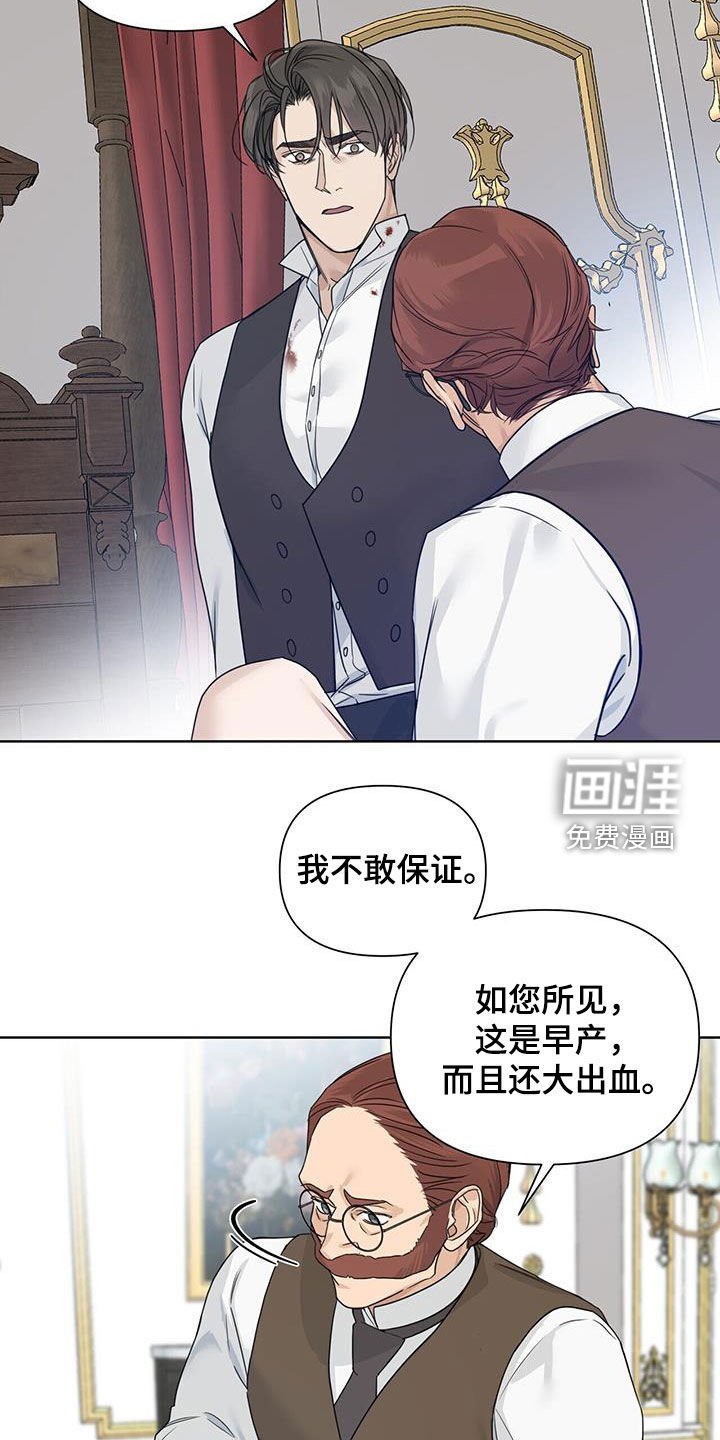 第46章：双胞胎