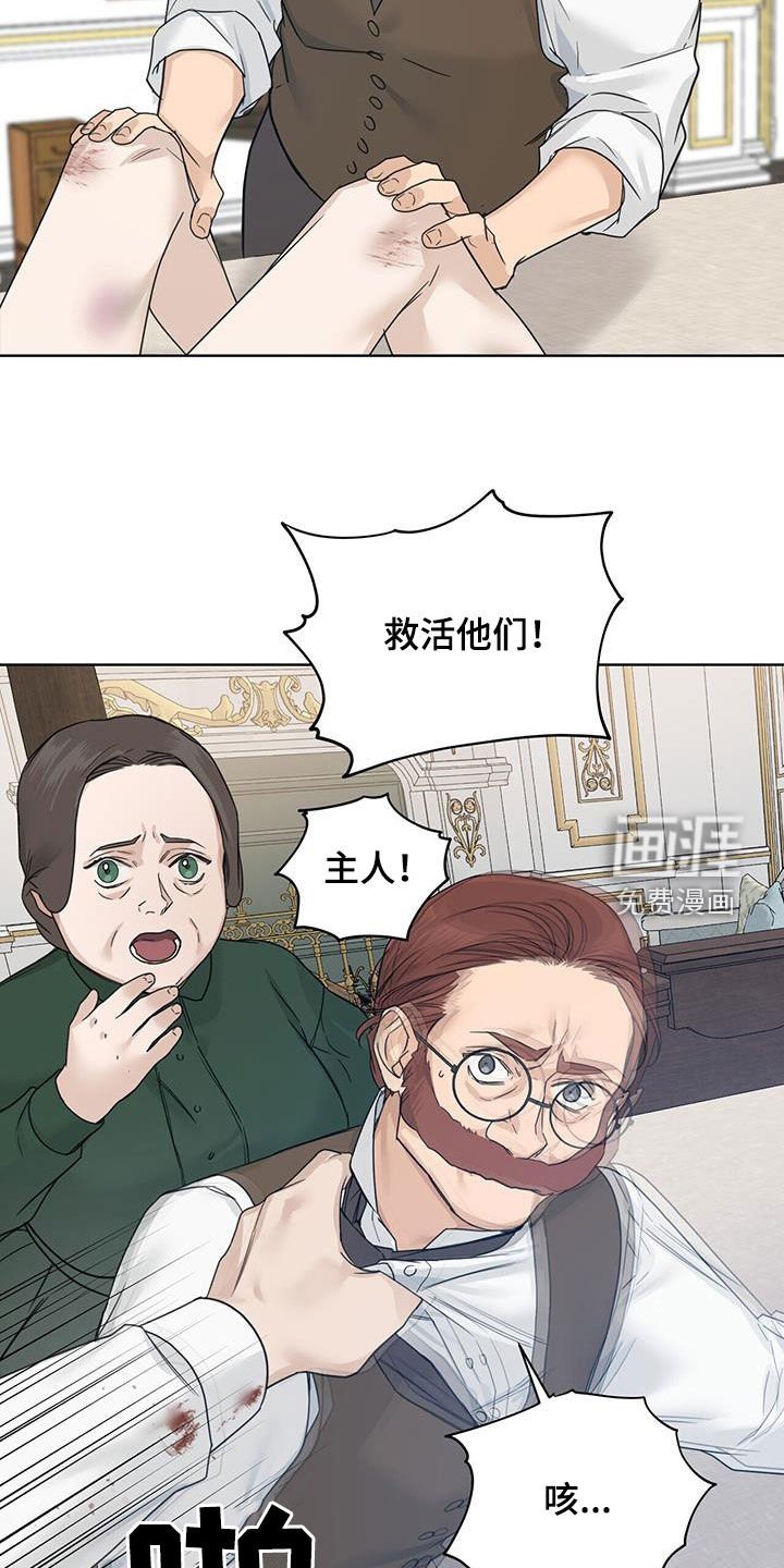 第46章：双胞胎