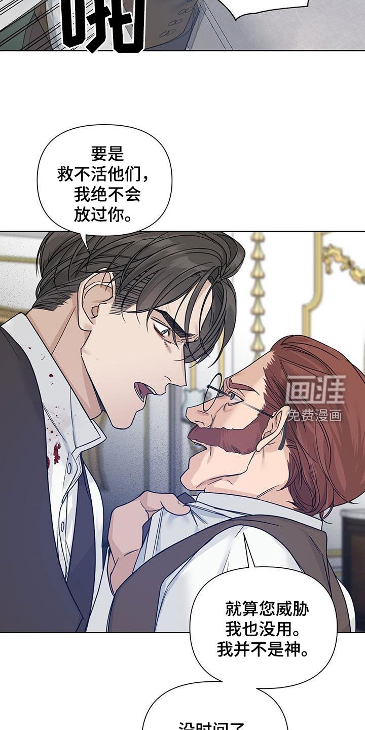 第46章：双胞胎